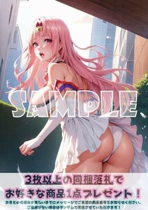 最終出品 Z216 セフィーミカエラデビルーク To LOVEる とらぶる A4 同人 イラスト 巨乳 美少女 コスプレ ポスター セクシーアート acg