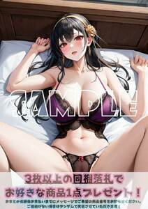 最終出品 Z2687 ヨルフォージャー SPY×FAMILY スパイファミリー A4 同人 イラスト 巨乳 美少女 コスプレ ポスター セクシーアート