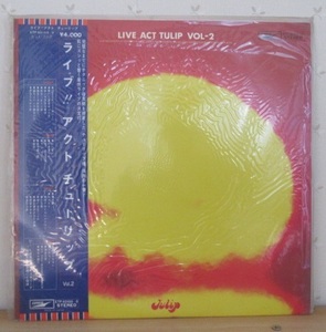 LPレコード【チューリップ】 LIVE ACT vol.2