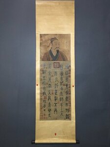 ◆古寳堂◆真作・中国書画『近現代画家孫武・書法画・三尺中堂画・宣紙』肉筆紙本・掛け軸・書画立軸・中国美術・コレクター必見