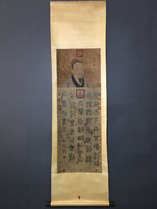 ◆古寳堂◆真作・中国書画『戦国画家公孫龍・書法画・三尺中堂画・宣紙』肉筆紙本・掛け軸・書画立軸・中国美術・コレクター必見