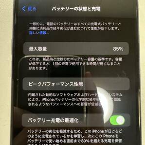 iPhone11 Pro Max シルバーSIMフリー 256GB 美品 本体のみの画像8