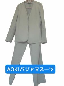 AOKI パジャマスーツ/ セットアップ パンツスーツ