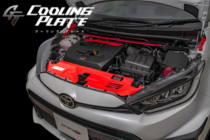 [ new goods ]tanabe Tanabe GT cooling plate main plate + fender plate full set GR Yaris GXPA16 MXPA12 RZ RC RS CLPT-SET1