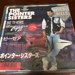 THE POINTER SISTERS / BE THERE 7INCH レコード