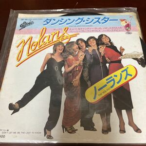 ノーランズ / ダンシング・シスター 7INCH レコード