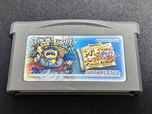 トルネコの大冒険３アドバンス　不思議のダンジョン　GBA 中古