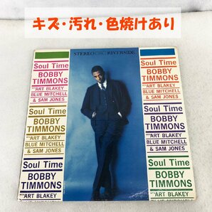 ★中古品★LPレコード Bobby Timmons Soul Time RLP9334の画像2