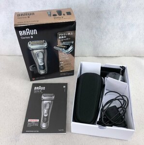 ★中古品★シェーバー BRAUN Series9 9345s-V ブラウン