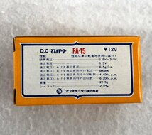 ★ジャンク品★【長期保管品】モーター18個セット FA-15 マブチモーター_画像4