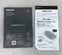 ★中古品★シェーバー LAMDASH PRO5 ES-LV5J-S Panasonic パナソニック 2023年製_画像6