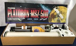 * junk * heaven body telescope MSZ-500 PLATORON