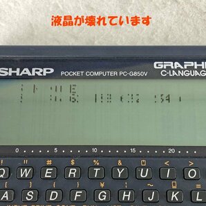 ★ジャンク品★ポケコン PC-G850V SHARP ポケットコンピュータの画像4