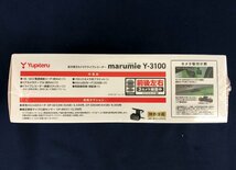 ☆未使用品☆【未開封】全方向3カメラドライブレコーダー marumie Y-3100 Yupiteru ユピテル_画像2