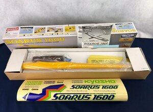 ☆未使用品☆【未組立】ラジコングライダー SOARUS1600 ソアラス1600 ギヤダウン仕様 KYOSHO 京商