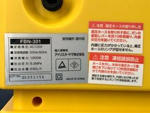 ★ジャンク品★高圧洗浄機 FBN-301 アイリスオーヤマ_画像6