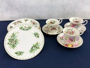 ★中古品★カップ・ソーサー・プレートセット Flower of The Month Series ROYAL ALBERT