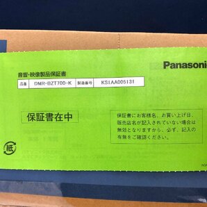 ☆未使用品☆【未開封】ブルーレイディスクレコーダー DMR-BZT700-K ブラック Panasonic パナソニックの画像6