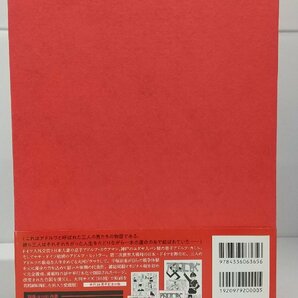 ★中古品★漫画 アドルフに告ぐ (オリジナル版) 国書刊行会の画像8