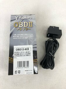 ★ジャンク品★OBDⅡアダプター YUPITERU ユピテル