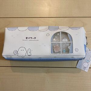 クラックス オバケーヌ BOXペンケース ヒョッコリ 126751 ペンポーチ OBAKENU おばけーぬ