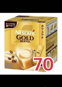 70本、ネスカフェゴールドブレンド　インスタントスティックコーヒー7g.携帯用小分け小袋、賞味期限2025.3以降