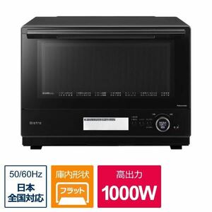 2024年製 未使用 開封品 パナソニック｜Panasonic スチームオーブンレンジ Bistro(ビストロ) ブラック NE-BS8A-K [30L]