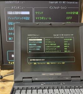 PC-9821NW150 S20D ベルトレスFDD HDD 4GB FM音源