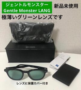 ☆ 新品未使用 ジェントルモンスター LANG ラング サングラス グリーン