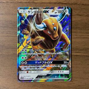 ポケモンカードゲーム ケンタロスGX RR SM1M コレクションムーン 047/060