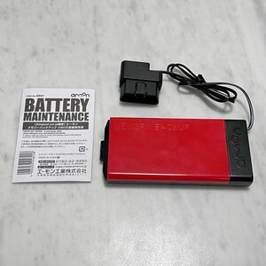 エーモン(amon) メモリーバックアップ OBD2 搭載車両用