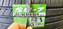 新品未使用品 4本セット 夏タイヤ/サマータイヤ 205/60R16 92H TOYO トーヨー SD-7 SD7 2023年製_画像2