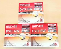 新品未開封品 3個セット マクセル maxell 録画用 DVD-RW 120分 2倍速対応 20枚 5mmケース入 DW120PLWP.20S_画像1