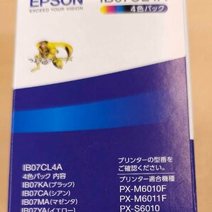 新品 EPSON 純正品 インクカートリッジ IB07CL4A 4色パック(ブラック/シアン/マゼンタ/イエロー） 使用期限2025年9月の画像2