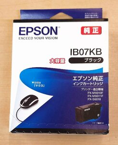 新品　EPSON 純正品 インクカートリッジ IB07KB 大容量ブラック　使用期限2026年2月