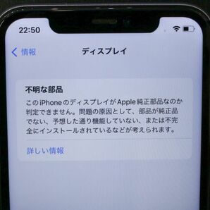 ③良品 Apple iPhone11 128GB Purple A2221 MWM52j/A SIMフリーの画像9