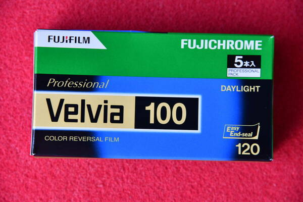 ★フジフィルム Velvia ベルビア100（120サイズ）5本パック 専用冷蔵庫保管