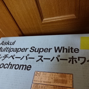 即決 新品未使用品 アスクル A3コピー用紙 まとめて500枚×5冊 2500枚 マルチペーパースーパーホワイト 大量 一括 セットの画像2