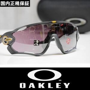 【新品】正規品 OAKLEY JAWBREAKER サングラス プリズムレンズ OO9290-6331 Black Grey Fade / Prizm Road Black ジョウブレイカー