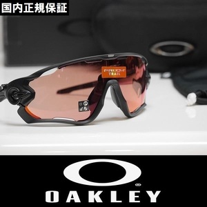 【新品】正規品 OAKLEY JAWBREAKER サングラス プリズムレンズ OO9290-4831 Matte Black / Prizm Trail Torch ジョウブレイカー