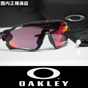 【新品】正規品 OAKLEY JAWBREAKER サングラス プリズムレンズ OO9290-2031 Matte Black / Prizm Road ジョウブレイカー