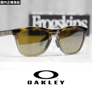 【新品】正規品 OAKLEY FROGSKINS RANGE サングラス プリズムレンズ OO9284A-0755 Brown Tort / Prizm Tungsten アジアンフィット