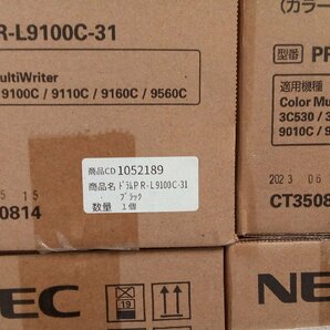 NEC 純正 ドラムカ－トリッジ PR-L9100C-31（ブラック）1台/35（カラ－）3台/33トナ－回収ボトル1台 セット品【No A1224】 の画像4