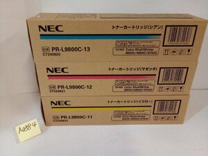 NEC純正　トナ－カ－トリッジ　PR-L9800C-13シアン/12マゼンタ/11イエロ－　３台セット【No A0884】　