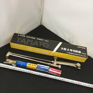 【中古品】ヤマト産業 大型A号切断器 Flash アセチレン用 1形2号  /ITS8FR3IPLD8の画像1