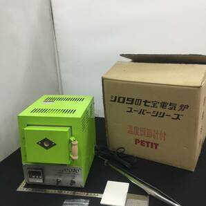 【中古品】シロタの七宝電気炉 スーパーシリーズ PETI 城田電気炉 /ITWXRSFDXKNWの画像1