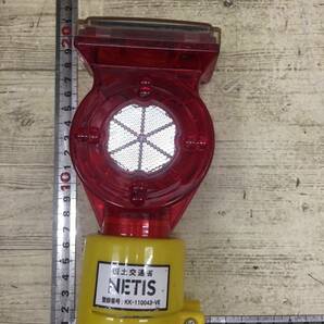 【中古品】NETIS 点滅式 ソーラーセーフティーフラッシュ ニイケル水素 LED 工事灯  /ITLJJF27JZ2Oの画像5