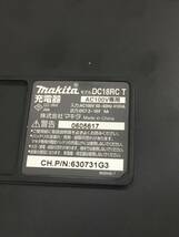 【中古品】makita(マキタ) 7.2v-18v用急速充電器 DC18RC /ITG264UVMPTS_画像5