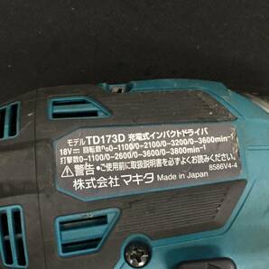 【中古品】makita(マキタ) 18V充電式インパクトドライバ TD173DZ /ITESCLQQHUZCの画像4