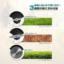 草刈り機 充電式 電動刈払機 バッテリー1個付属し マキタ 18Vバッテリー互換 13点セット 伸縮式 コードレス 角度調整 替え刃付き 雑草 丨_画像6